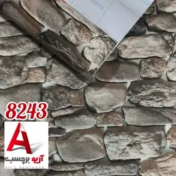 برچسب کابینت طرح سنگ سه بعدی مدل 8243