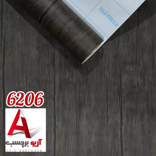 برچسب کابینت طرح چوب مات کد 6206 