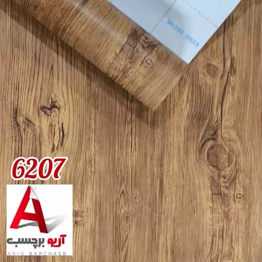 برچسب کابینت طرح چوب کد 6207 عرض 90