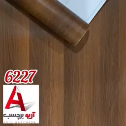 برچسب کابینت طرح چوب ضخیم کد6227