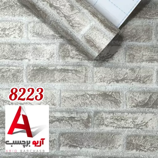 برچسب کابینت طرح آجر روشن کد 8094