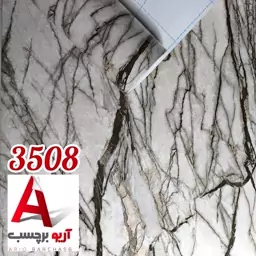 برچسب کابینت طرح سنگ سفید رگه دار کد 3508