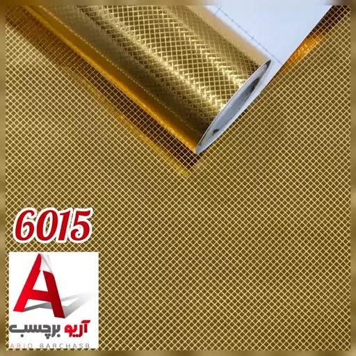 برچسب کابینت دیسکاوری طلایی براق کد 6015