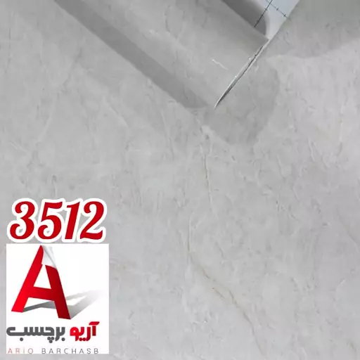 برچسب کابینت طرح سنگ رگه دار براق کد 3512