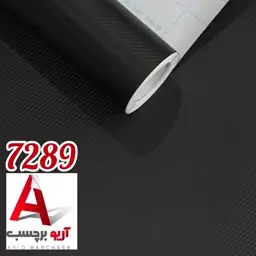 برچسب کابینت طرح کربن کد 6805