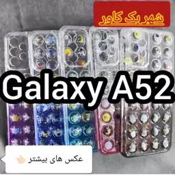 بک کاور اسمارتیزی مناسب برای گوشی موبایل سامسونگ ای 52 Galaxy A52