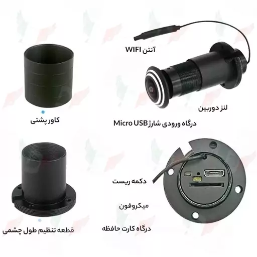 دوربین چشمی درب هوشمند WiFi مدل V380