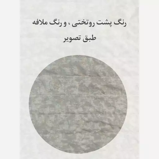 روتختی  طرح عروسکی دخترانه 