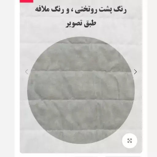 روتختی عروسکی پسرانه طرح دایناسور