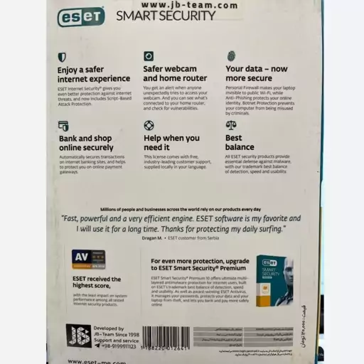 آنتی ویروس2024 Eset Smart Securityبدون CD - یکساله - 2کاربره