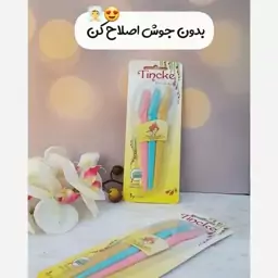 تیغ اصلاح ابرو3عددی