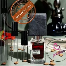 عطر بلک افغان.گرید H(لوزی)مردانه زنانه.گرم وتلخ.یک گرم