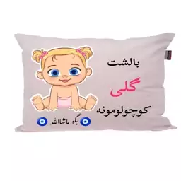 بالش نوزاد ناریکو مدل اسم گلی کد 01114