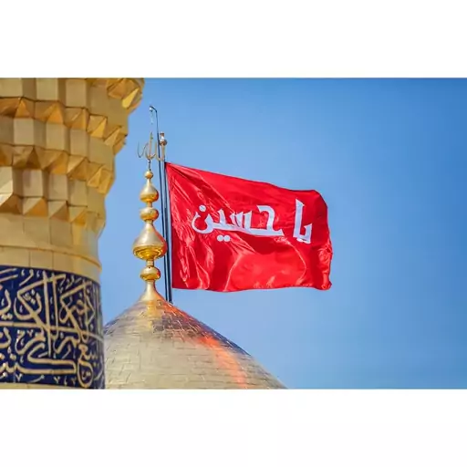 تابلو شاسی مدل کربلا گنبد منور حرم مطهر امام حسین (ع) کد 22