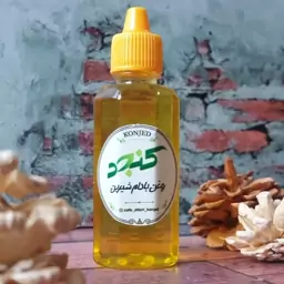 روغن بادام شیرین درجه یک ایرانی (آبرسان پوست، رفع چین و چروک، سیاهی دور چشم)