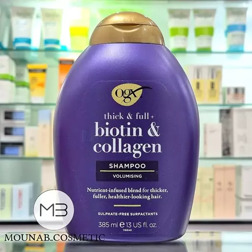 شامپو بیوتین و کلاژن اوجی ایکس Ogx Biotin Collagen Shampoo اصل ( اروپایی )