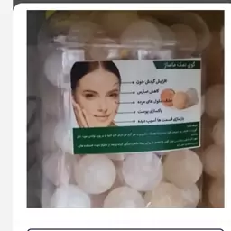 گوی سنگ نمک متوسط ماساژ 