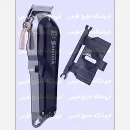 پین درایو ماشین اصلاح وال سینیور      Wahl (درجه 1)      پین درایو وال سینیور      پین درایو ریش تراش وال سینیور