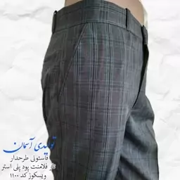 شلوار فاستونی طرحدار 