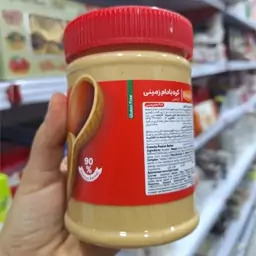 کره بادام زمینی کرانچی 450 گرمی شیر رضا