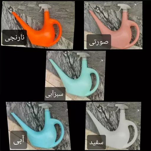 آبپاش دستی مدل دوکاره