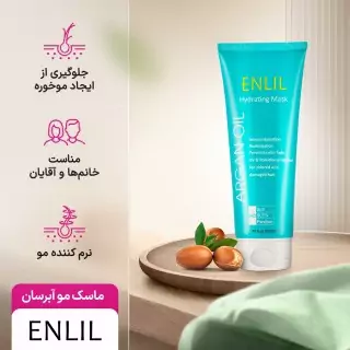 ماسک موی آبرسان بدون نیاز به آبکشی انلیل Enlil  