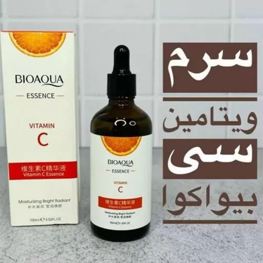 سرم ویتامین سی بیواکوا اورجینال 100 میل