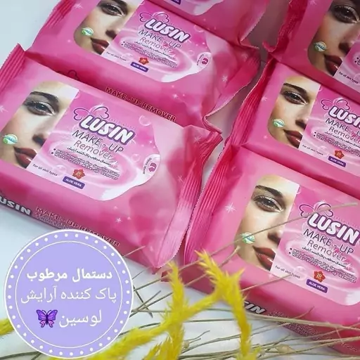 دستمال مرطوب میسلار واتر لوسین 20 برگی