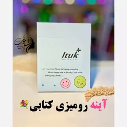 آینه کتابی تاشو رومیزی 