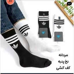 جوراب  آدیداس ورزشی  کش انگلیسی  ساق بلندمارک اصلی