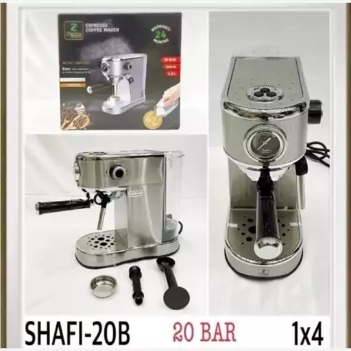 اسپرسوساز زیگما Shafi-20b قهوه ساز زیگما