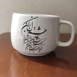 ماگ سرامیک