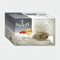 دمنوش چای سفید گل کوه (15عددی)