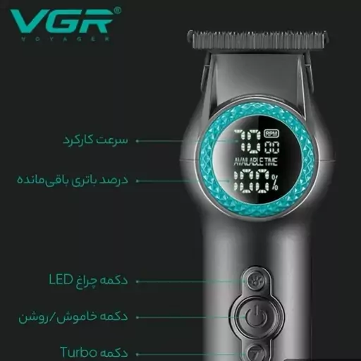 ریش تراش و ماشین اصلاح 990 VGR اصلی و پلمپ