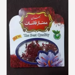 زعفران نگین اتویی( درجه 1) نیم گرم(ارسال رایگان در اهواز)