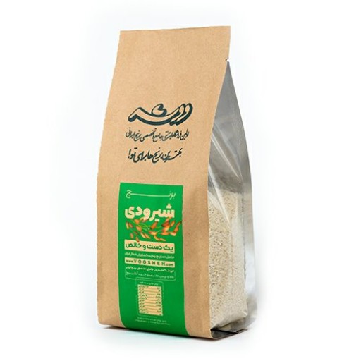 برنج شیرودی فوق اعلا (5کیلوگرم)فروش ویژه ارسال رایگان