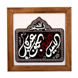 تابلو فرش الیس الله بکاف عبده کد 11  با قاب چوبی دستساز