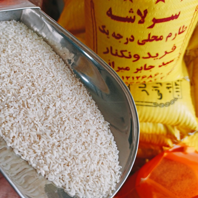 برنج سرلاشه طارم معطر فریدونکنار 10 کیلو ارسال رایگان