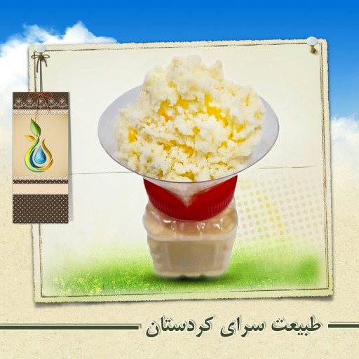 روغن حیوانی گوسفندی کرمانشاهی اصل 500 گرمی (ارسال رایگان)