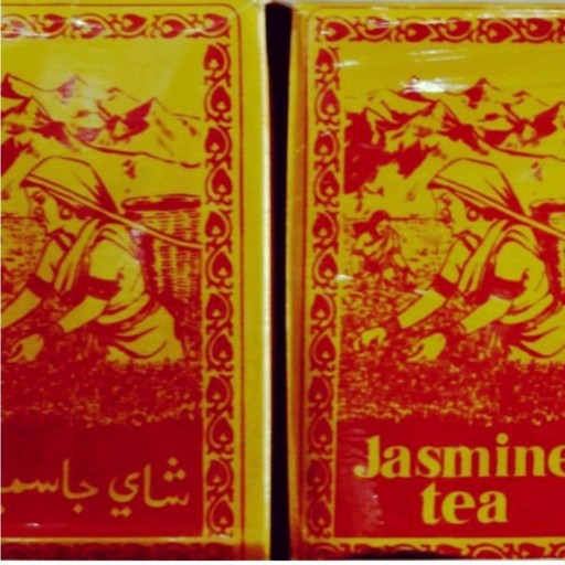 چای اصل جاسمین500 گرم مستر عطار