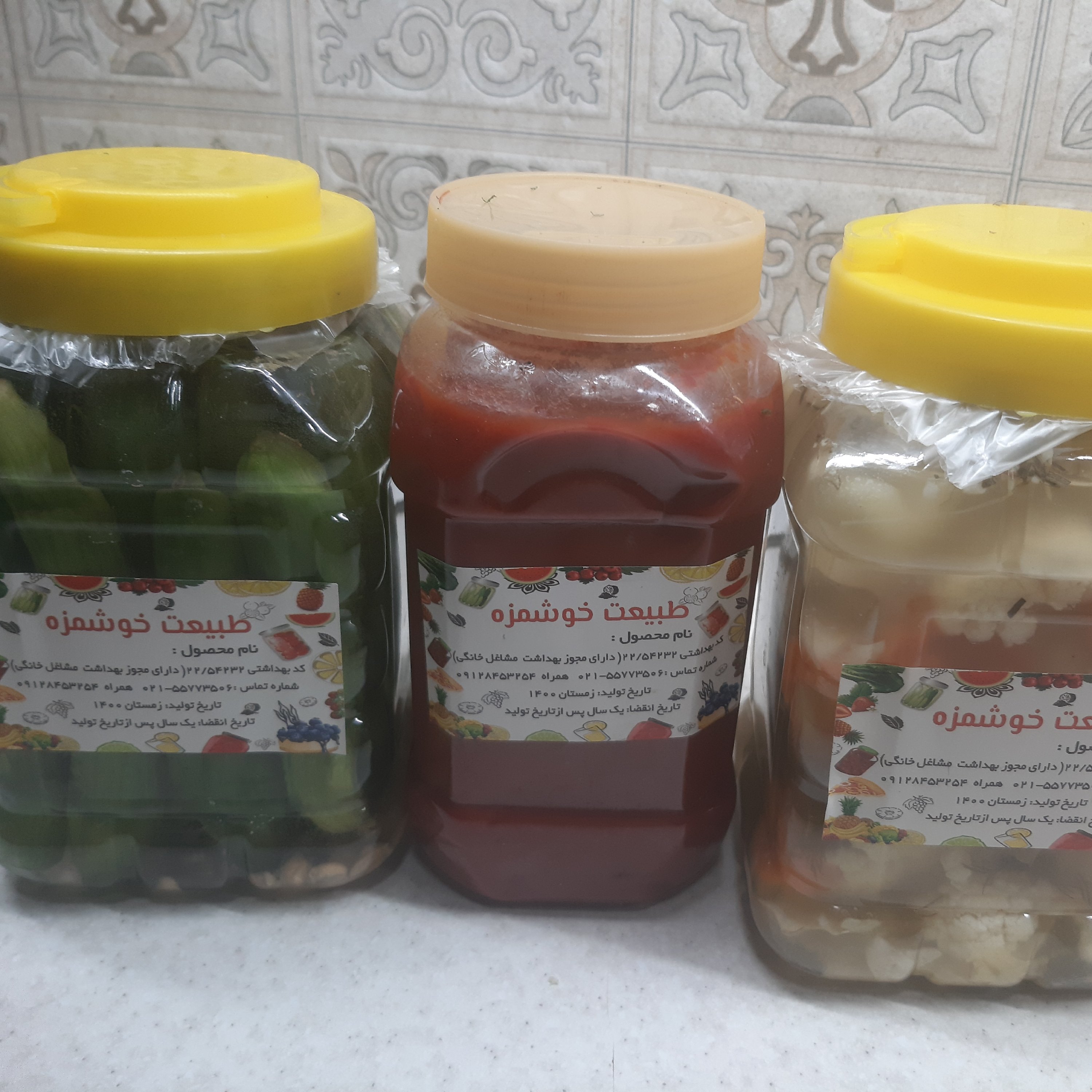ترشی مخلوط