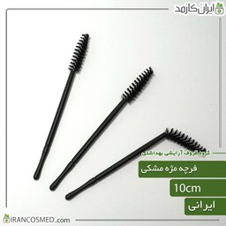 فرچه مژه مشکی - برس براش لیفت ابرو سیاه  (بسته 5عددی)