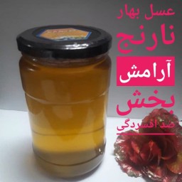 عسل بهار نارنج صادراتی اصل با ساکاروز پایین و پرولین بالا(850گرمی)