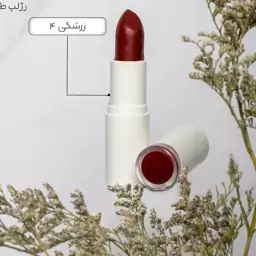 رژلب جامد رنگ زرشکی شماره 4