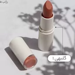 رژلب جامد گلبهی شماره 1