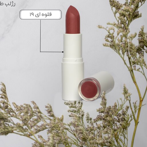 رژلب جامد رنگ قلوه ای شماره 19