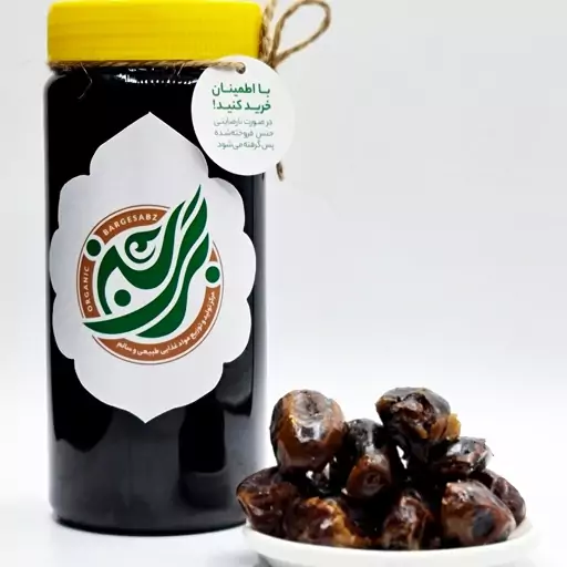 شیره خرما برگ سبز (500 گرمی) 