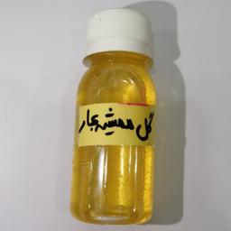 روغن مالشی گل همیشه بهار (پس کرایه)