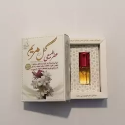 عطر گل مریم (طب اسلامی)