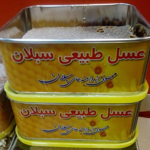 عسل نیم کیلویی مومدار ساوالان با کیفیت عالی محصول منطقه ارشق
